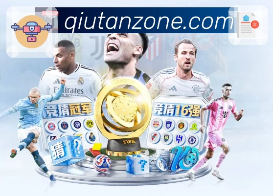 球探体育比分网 App 展示图